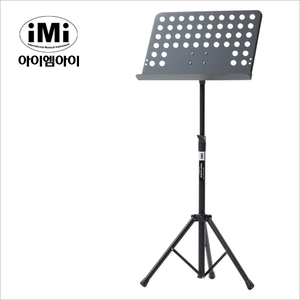 iMi(아이엠아이) 보면대 악보스탠드 MSC-201