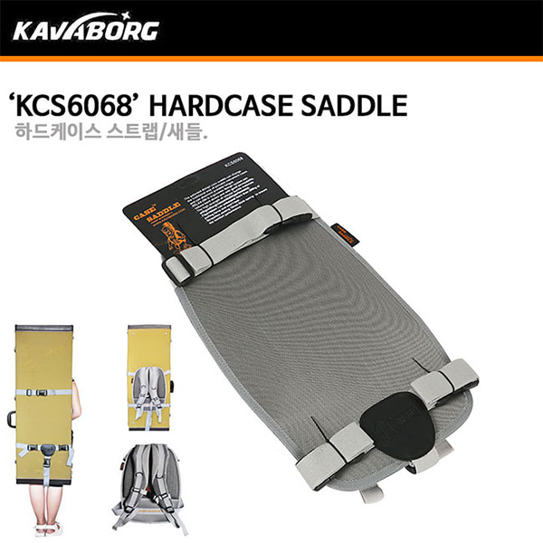Kavaborg KCS-6068 Case Saddle (Grey)
